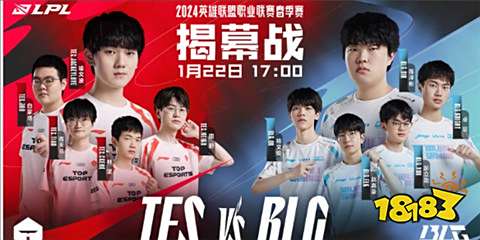 LCK四大天王集结完毕，S15英雄联盟总决赛迎来史上最强挑战。